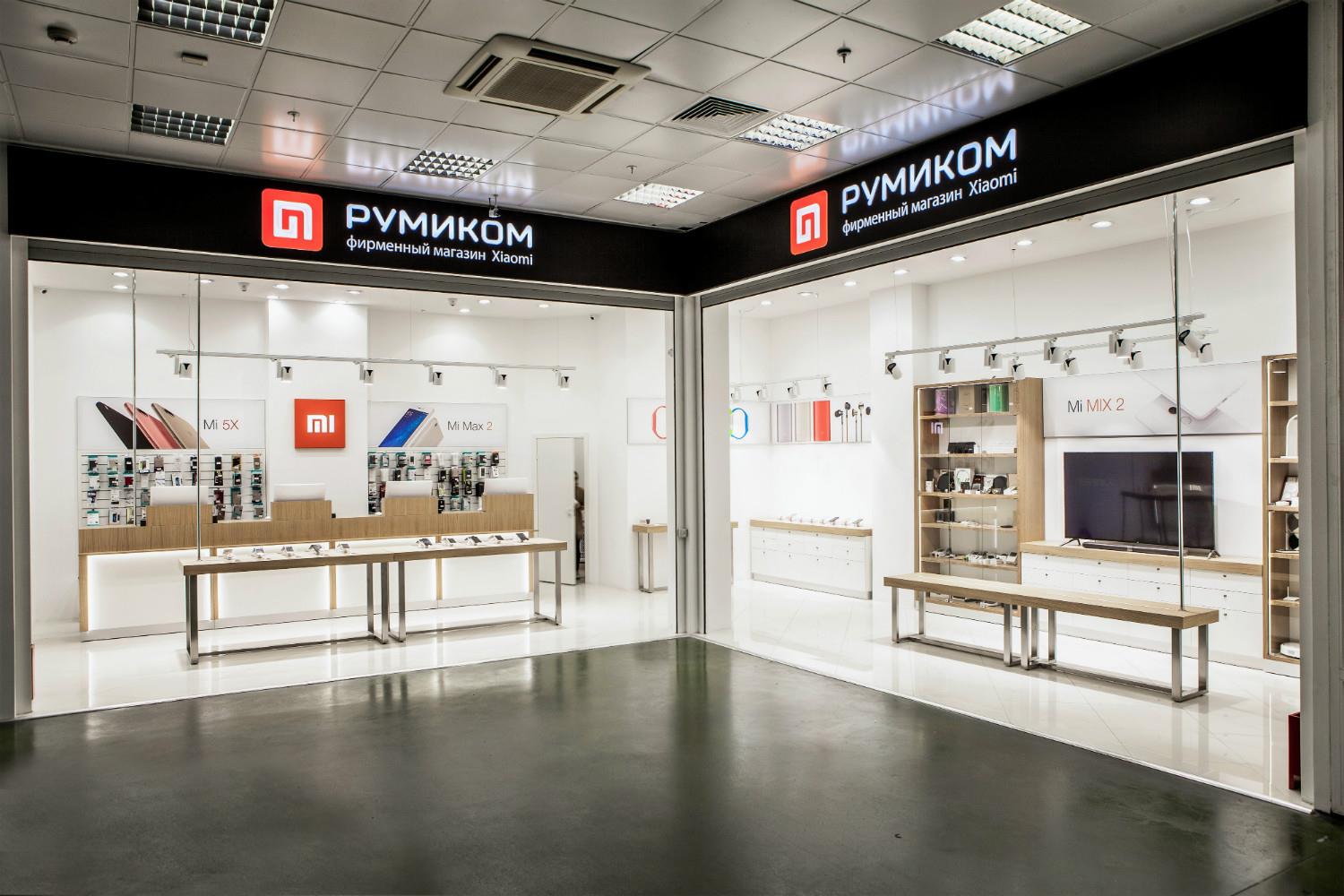 Ми про ру. Румиком фирменный магазин. Магазин Xiaomi. Магазин Ксиаоми. Магазин Xiaomi в Москве.