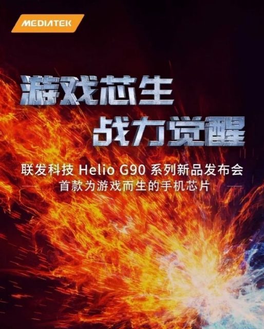 Helio G90