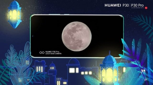 Patent Huawei na zdjęcia Księżyca