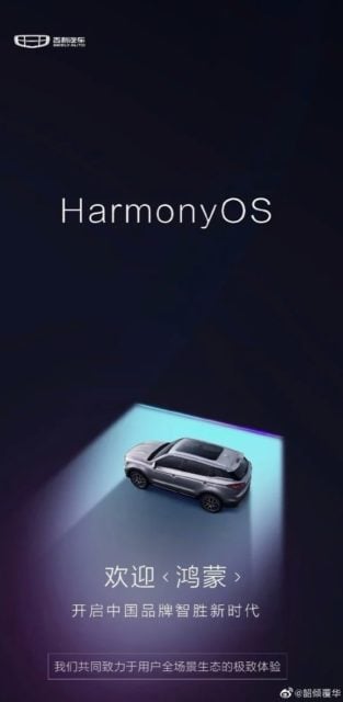 Harmony OS w samochodach