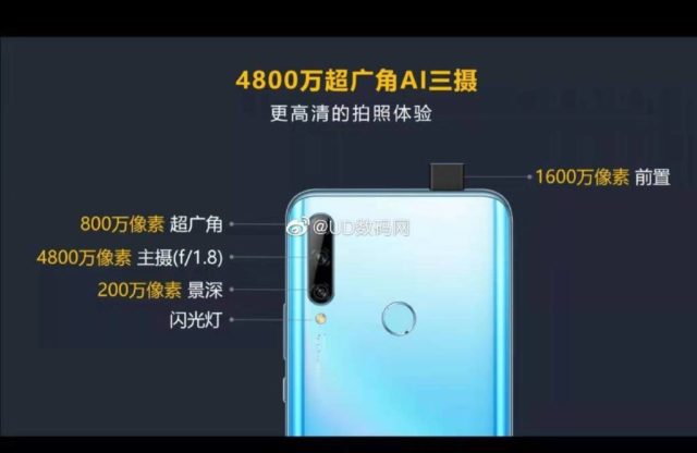 Huawei Enjoy 10 Plus w TENAA