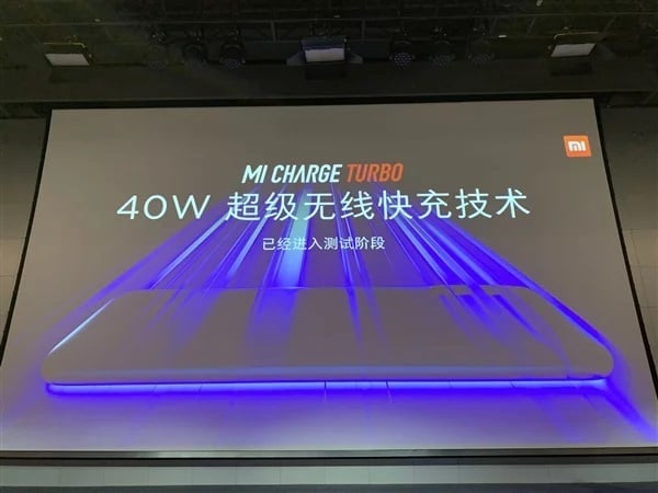 Bezprzewodowe ładowanie do 40 W od Xiaomi