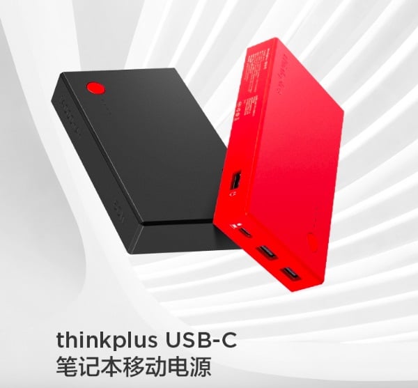 Lenovo Thinkplus 14000 mAh