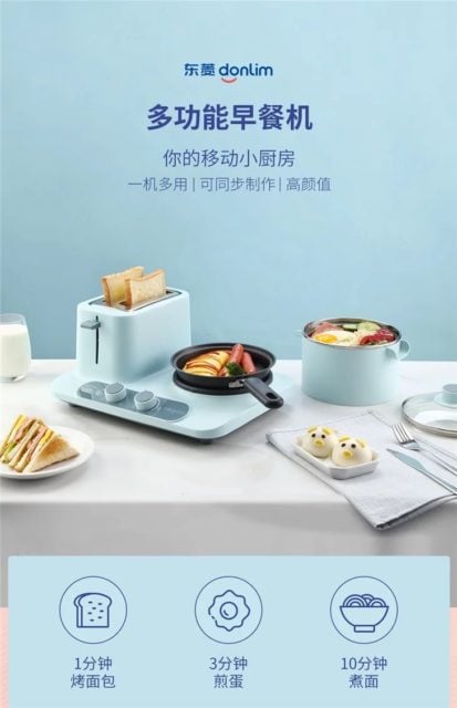 Kuchenka z tosterem od Xiaomi