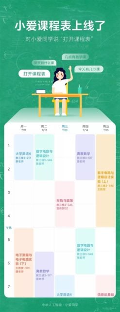 Kalendarz Xiaomi