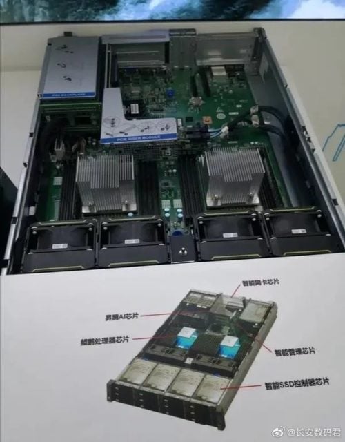 Komputer stacjonarny Huawei