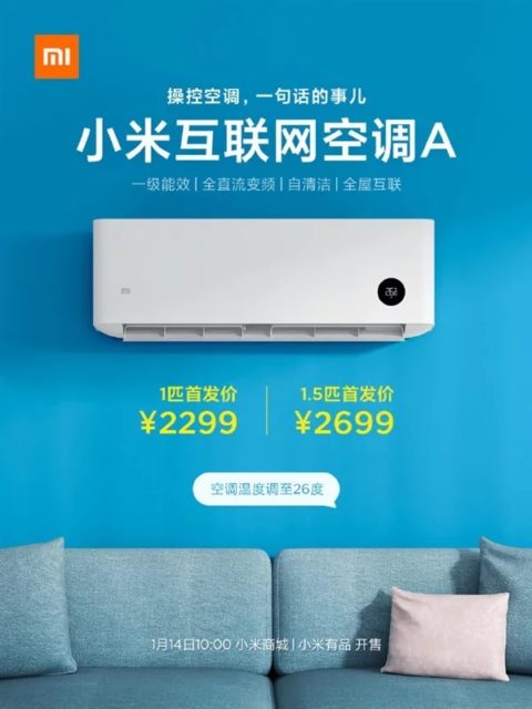 Klimatyzacja od Xiaomi