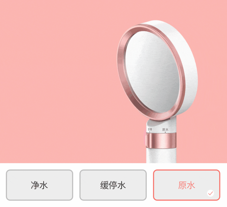  Słuchawka prysznicowa Xiaomi 