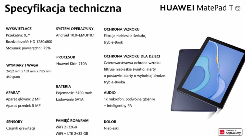 Huawei MatePad T10