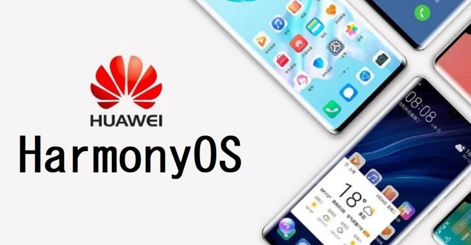 HarmonyOS dla Huaweia P30 i Mate 30 Pro 5G