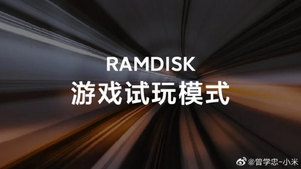Xiaomi Ramdisk