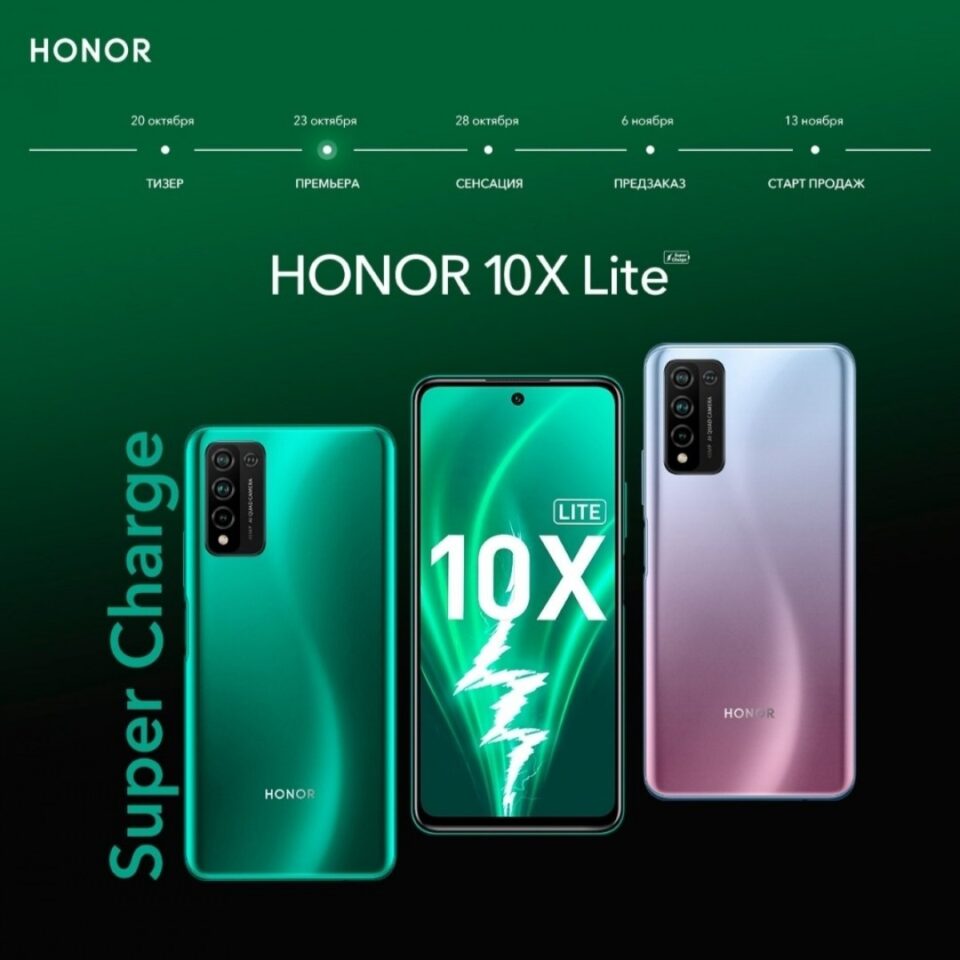 Honor 10X Lite wygląd