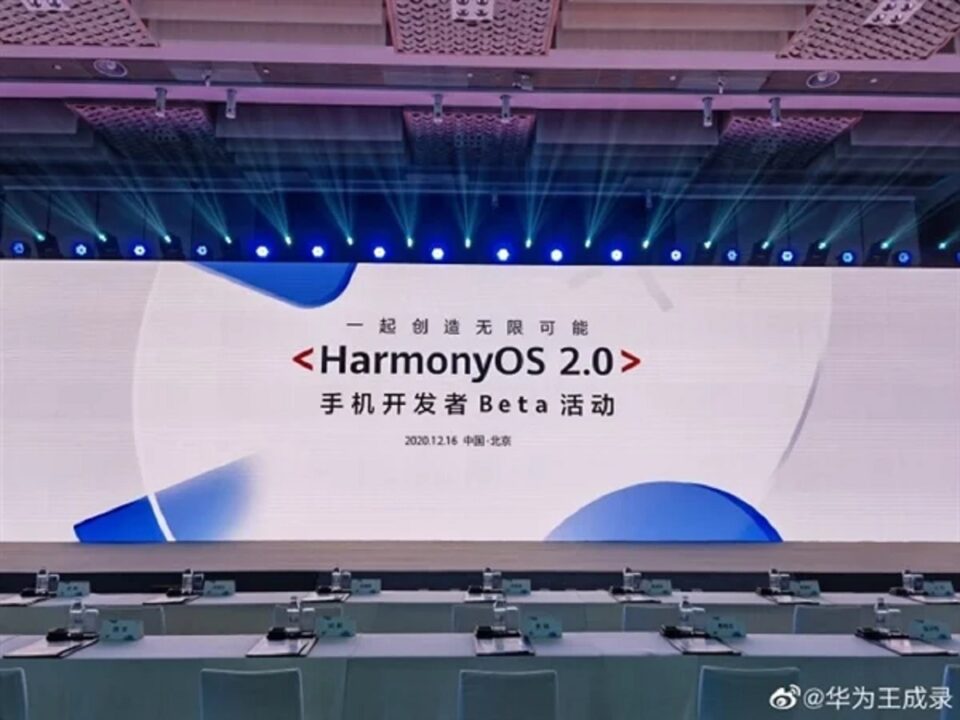 Premiera HarmonyOS 2.0 beta 