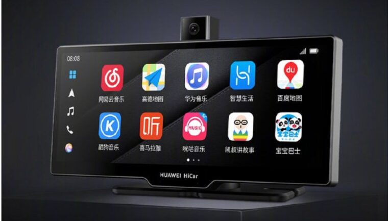 Huawei Smart Selection Car Smart Screen