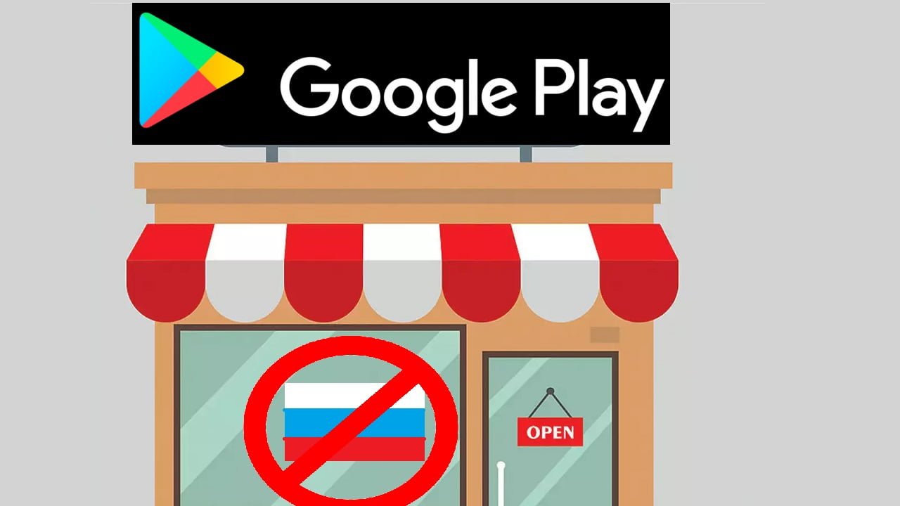 Google Play blokuje pobieranie płatnych aplikacji w Rosji
