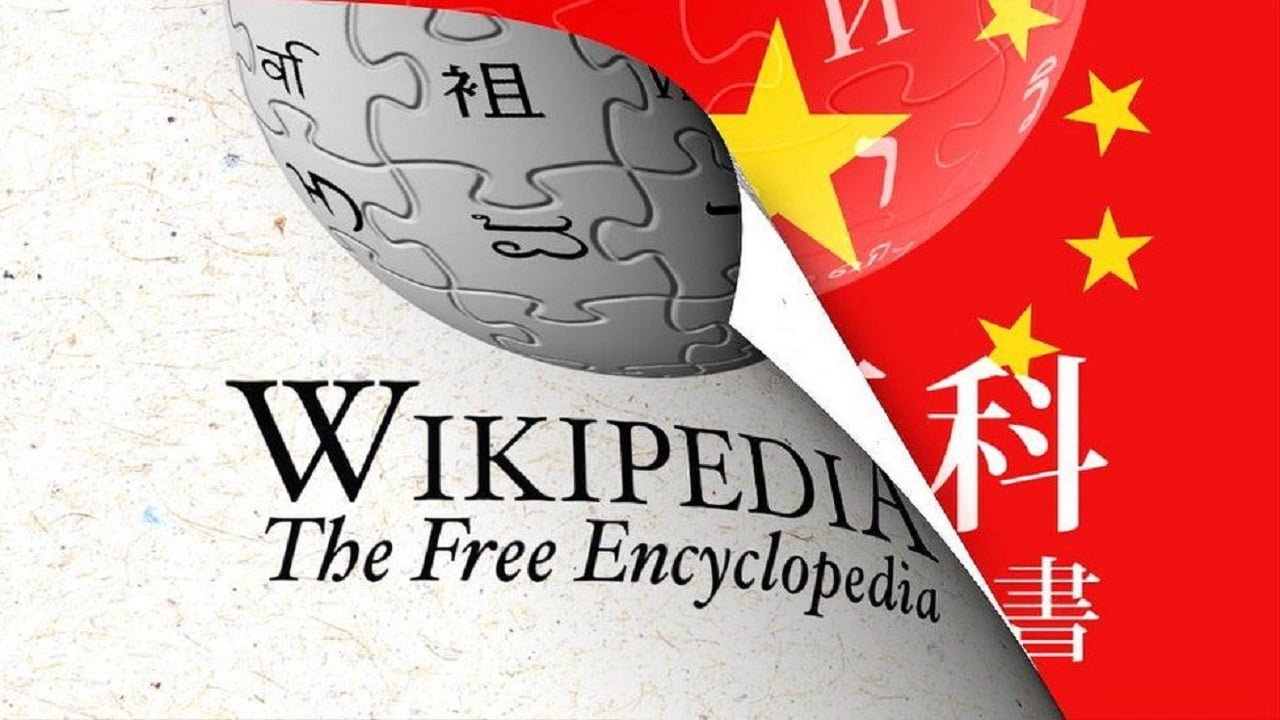 Fałszywa historia Rosji na Wikipedii