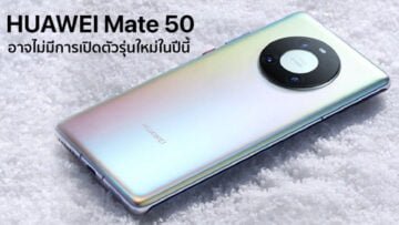 Huawei Mate 50 z trybem awaryjnym