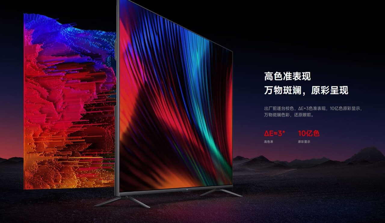 Xiaomi Redmi Smart TV X86