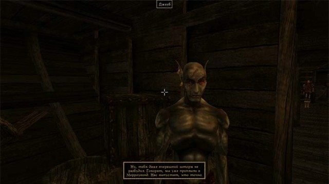 morrowind android