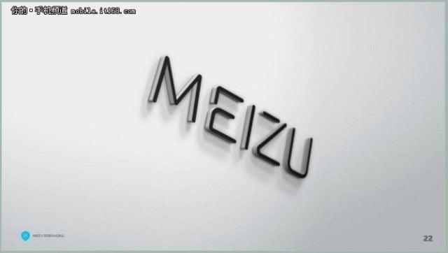 Meizu-ME5-upcoming-flagship (1)