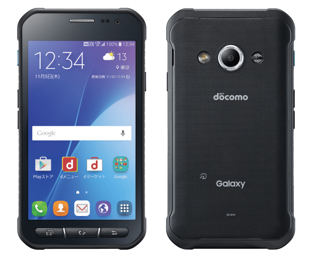 Samsung-Galaxy-Active-Neo (1)