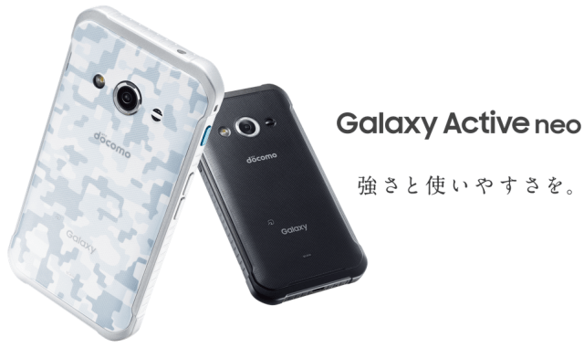 Samsung-Galaxy-Active-Neo