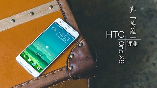 HTC-One-X9-6-1