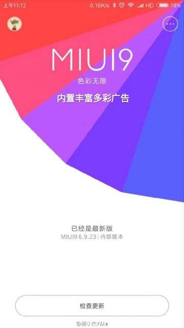 xiaomi-miui-9-android-7-0-nougat-screen
