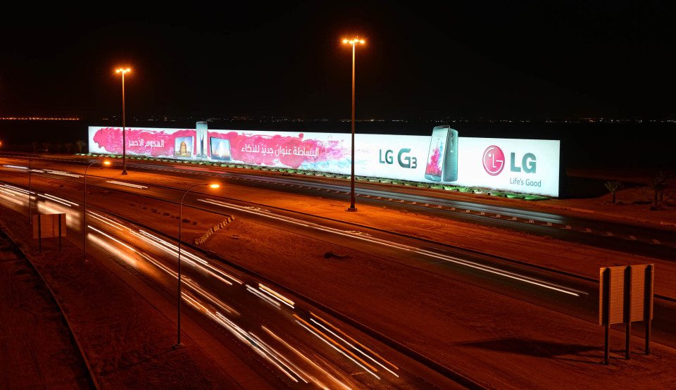 lg g3 reklama arabia saudyjska ksiega rekordow guinnessa noc