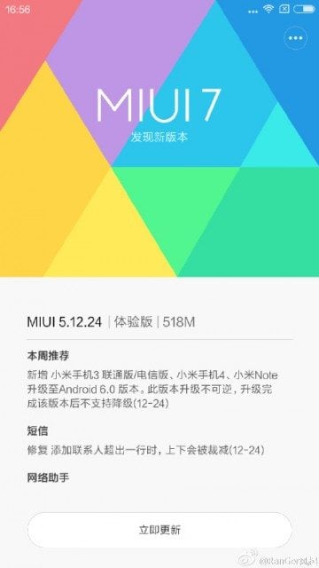 xiaomi-smartphones-android-marshmallow-update