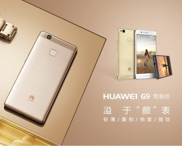 Huawei G9 2
