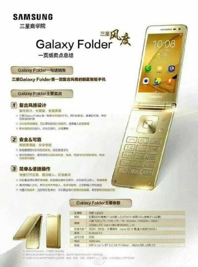 Galaxy Folder 2 2